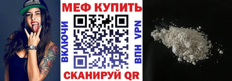 Купить закладку Метадон Кокаин Мефедрон Каннабис ГАШИШ Новоульяновск