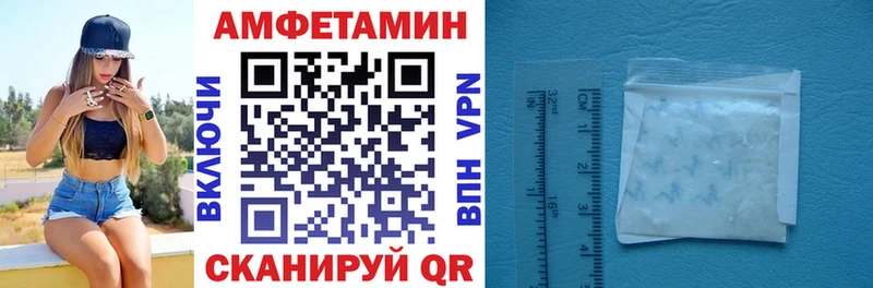 Купить где  Новоульяновск  АМФЕТАМИН Premium 