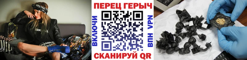 Купить  Новоульяновск  Героин VHQ 