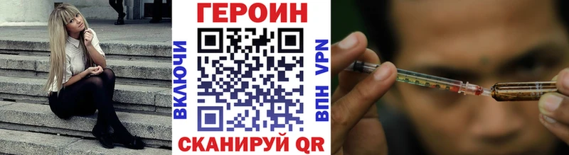 Героин герыч Новоульяновск