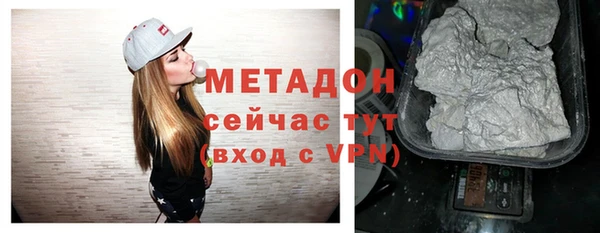винт Беломорск