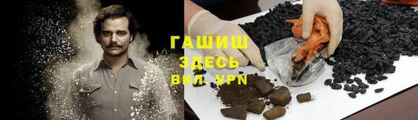 мефедрон Белокуриха