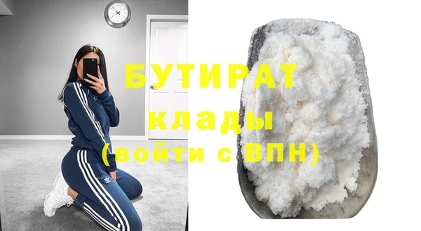 винт Беломорск