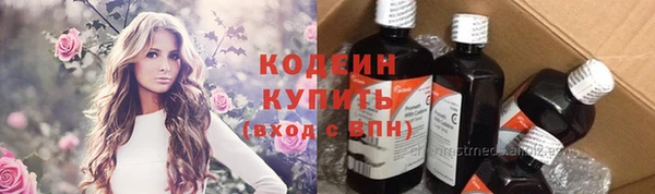 винт Беломорск