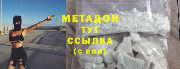 винт Беломорск