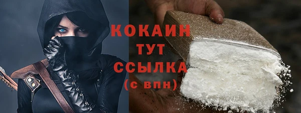 мефедрон Белокуриха