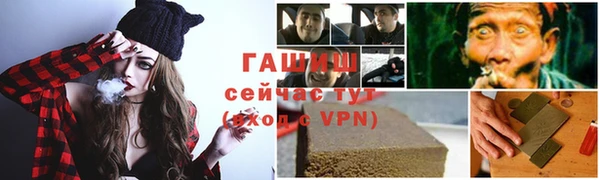 винт Беломорск