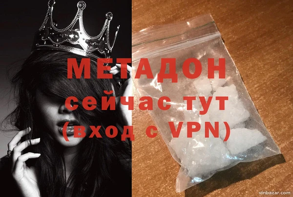 мефедрон Белокуриха