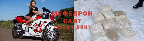 винт Беломорск