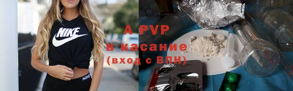 винт Беломорск