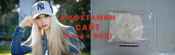 мефедрон Белокуриха