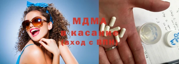 мефедрон Белокуриха