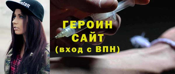 мефедрон Белокуриха