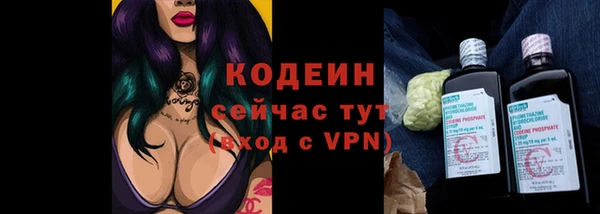 винт Беломорск