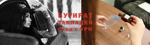 мефедрон Белокуриха