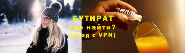 винт Беломорск