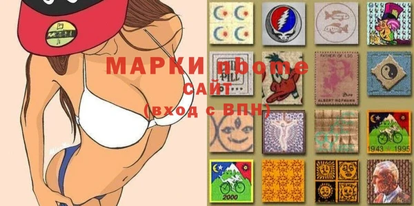 мефедрон Белокуриха