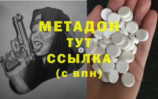 винт Беломорск