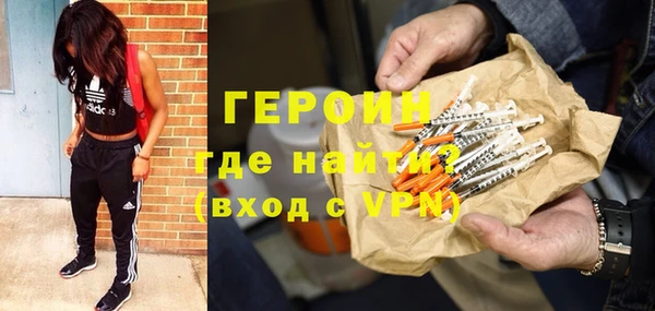 винт Беломорск