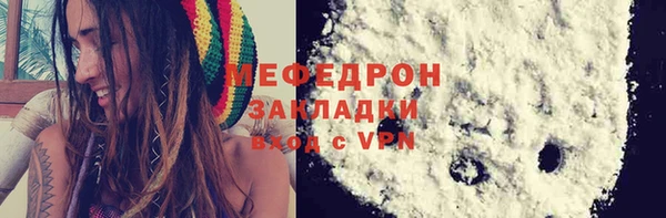 винт Беломорск