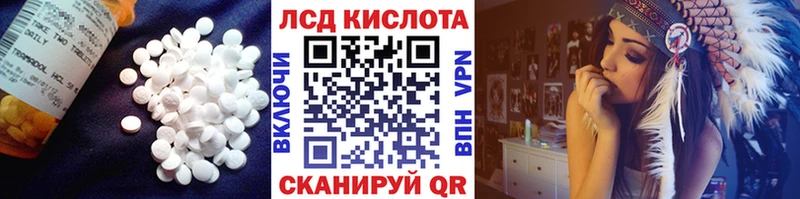 Купить  Новоульяновск  ЛСД экстази кислота 