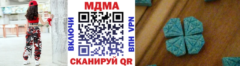 МДМА Molly  Купить  Новоульяновск 