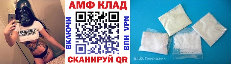 Купить  Новоульяновск  МЕТАМФЕТАМИН мет 