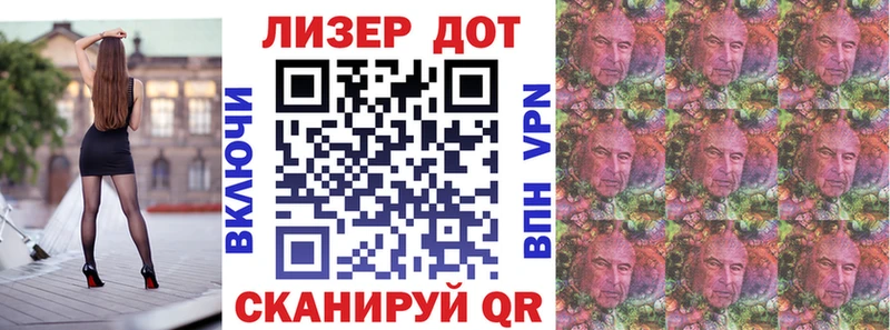 Марки N-bome 1500мкг  Купить закладки  Новоульяновск 